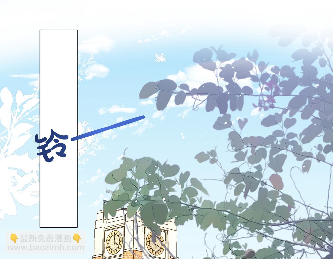 第52话   我不和你一起回家了(1/2)-第53话