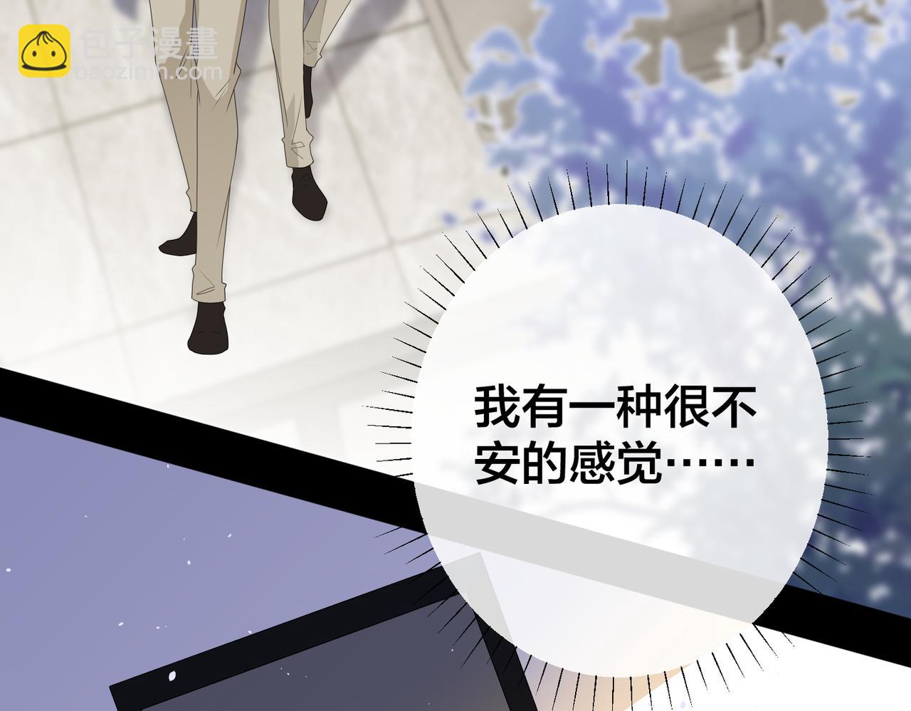 第54话  秘密藏品屋-第55话