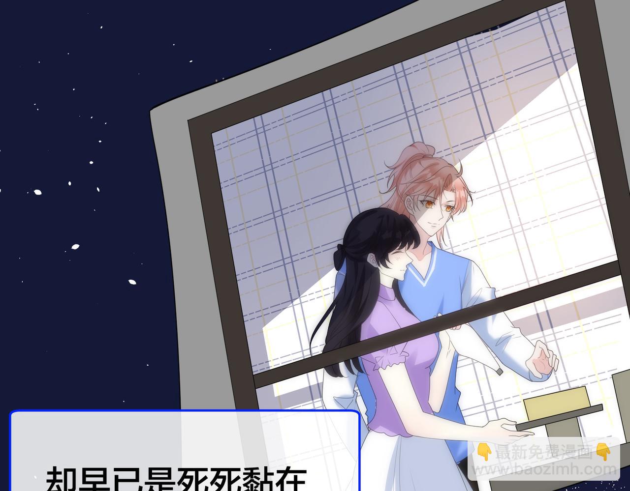 第54话  秘密藏品屋-第55话