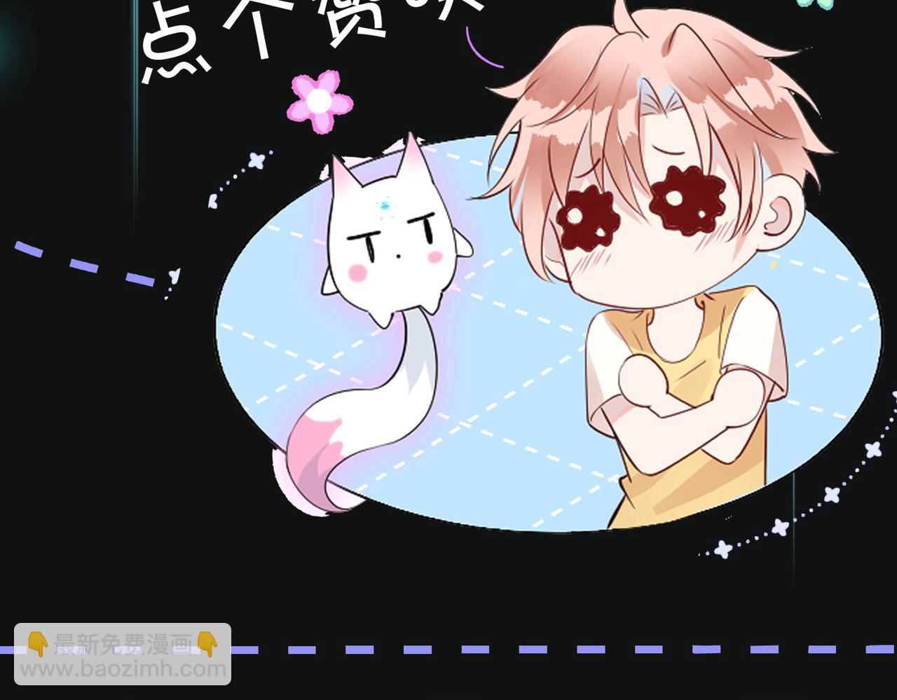 第54话  秘密藏品屋-第55话