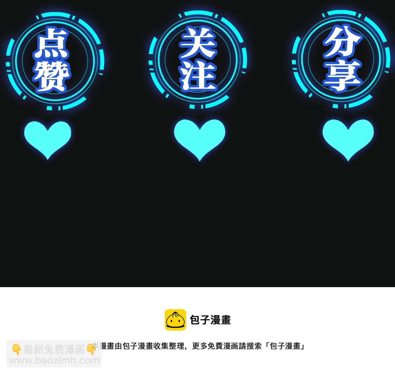 第54话  秘密藏品屋-第55话