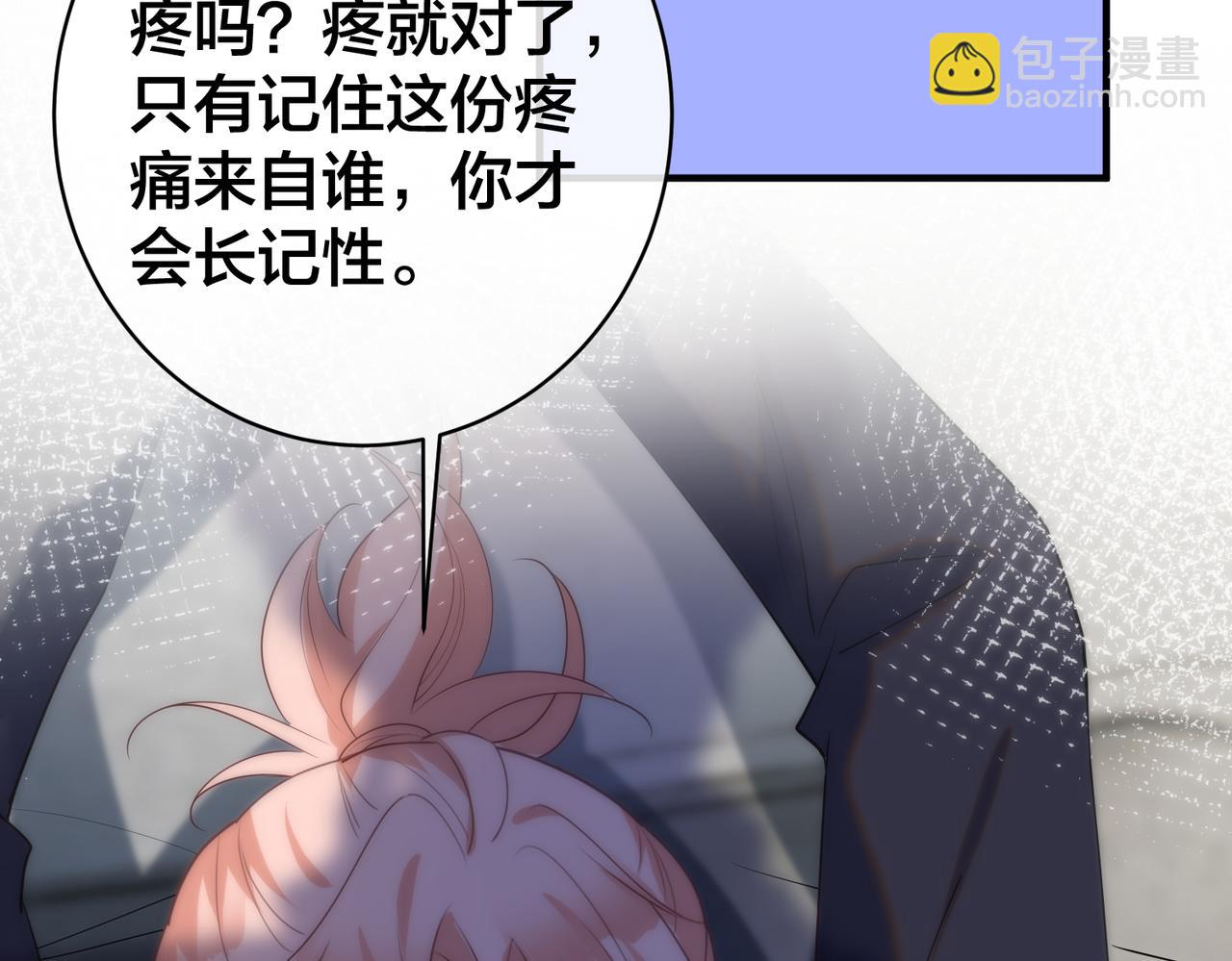 第54话  秘密藏品屋-第55话