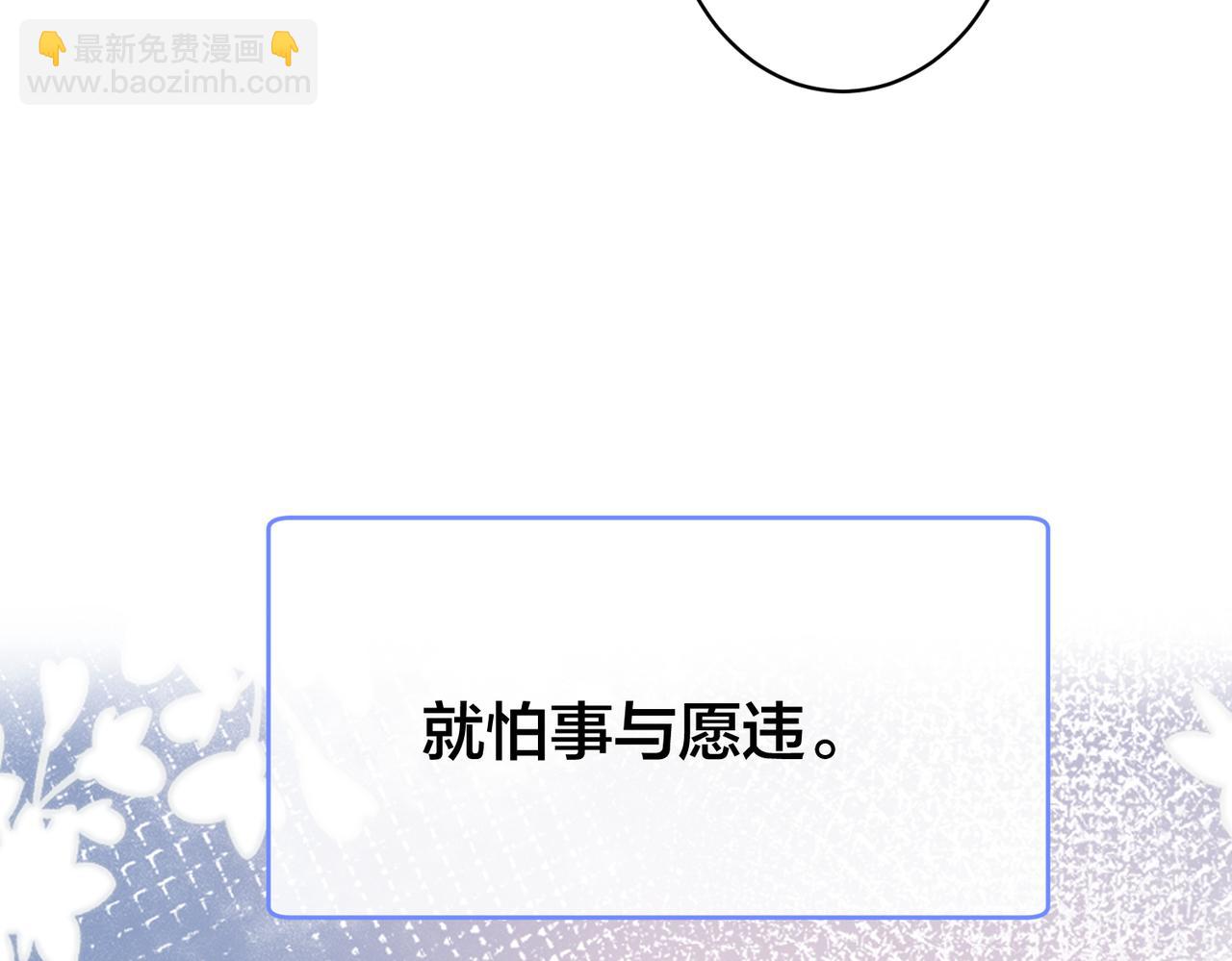 第56话  体育器材室的谈话(1/3)-第57话