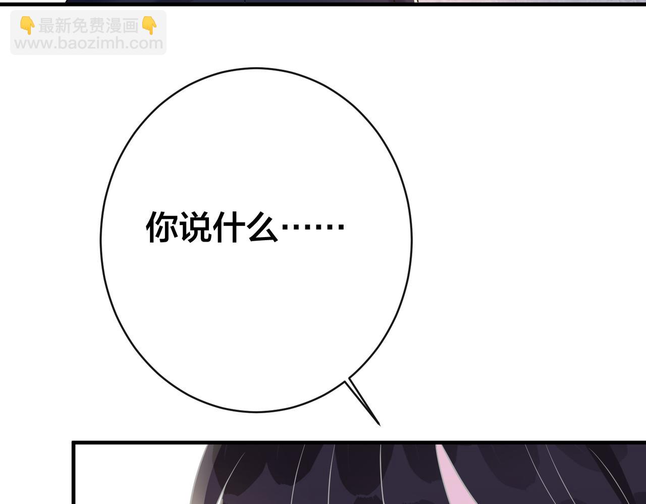 第56话  体育器材室的谈话(1/3)-第57话