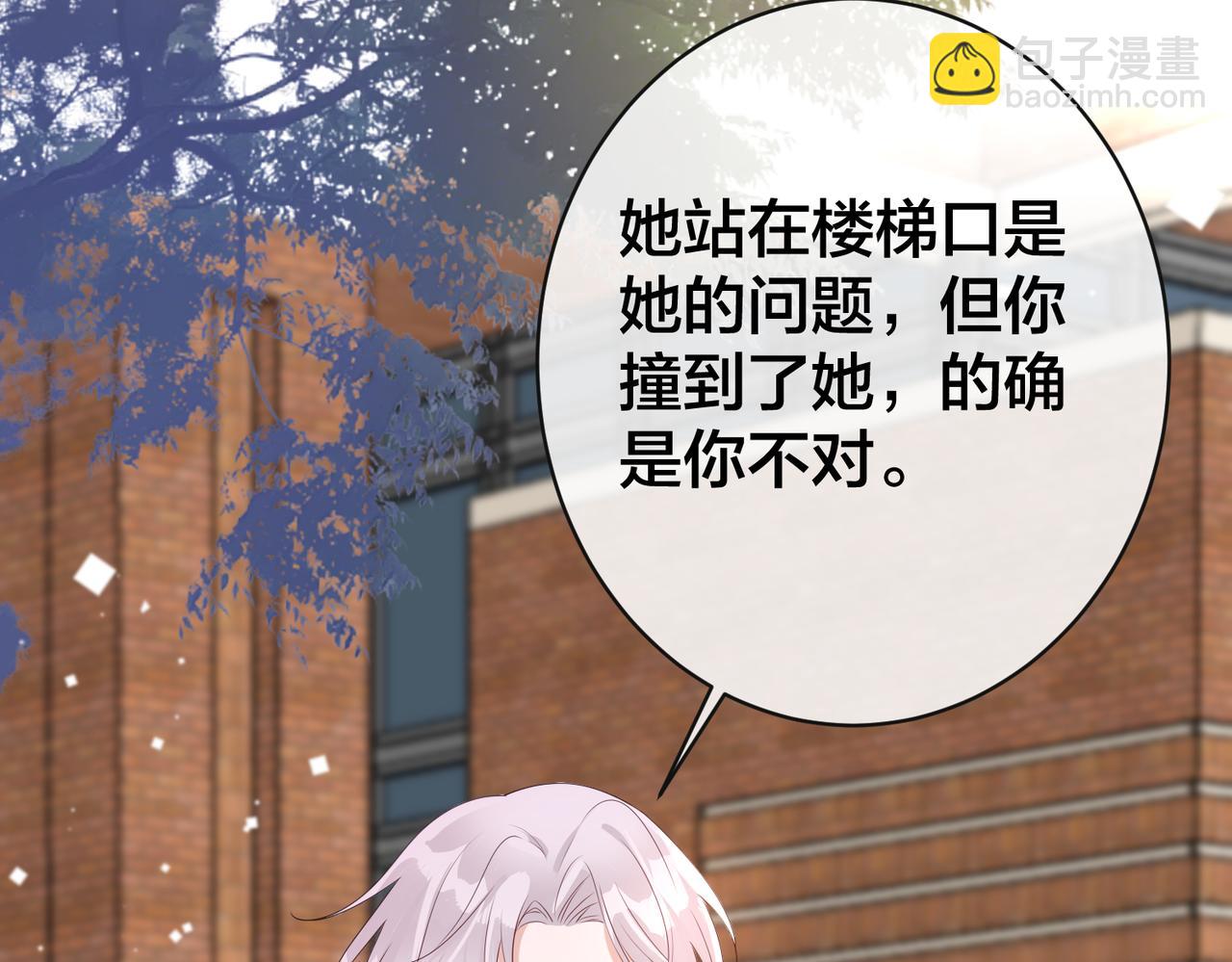 第56话  体育器材室的谈话(1/3)-第57话