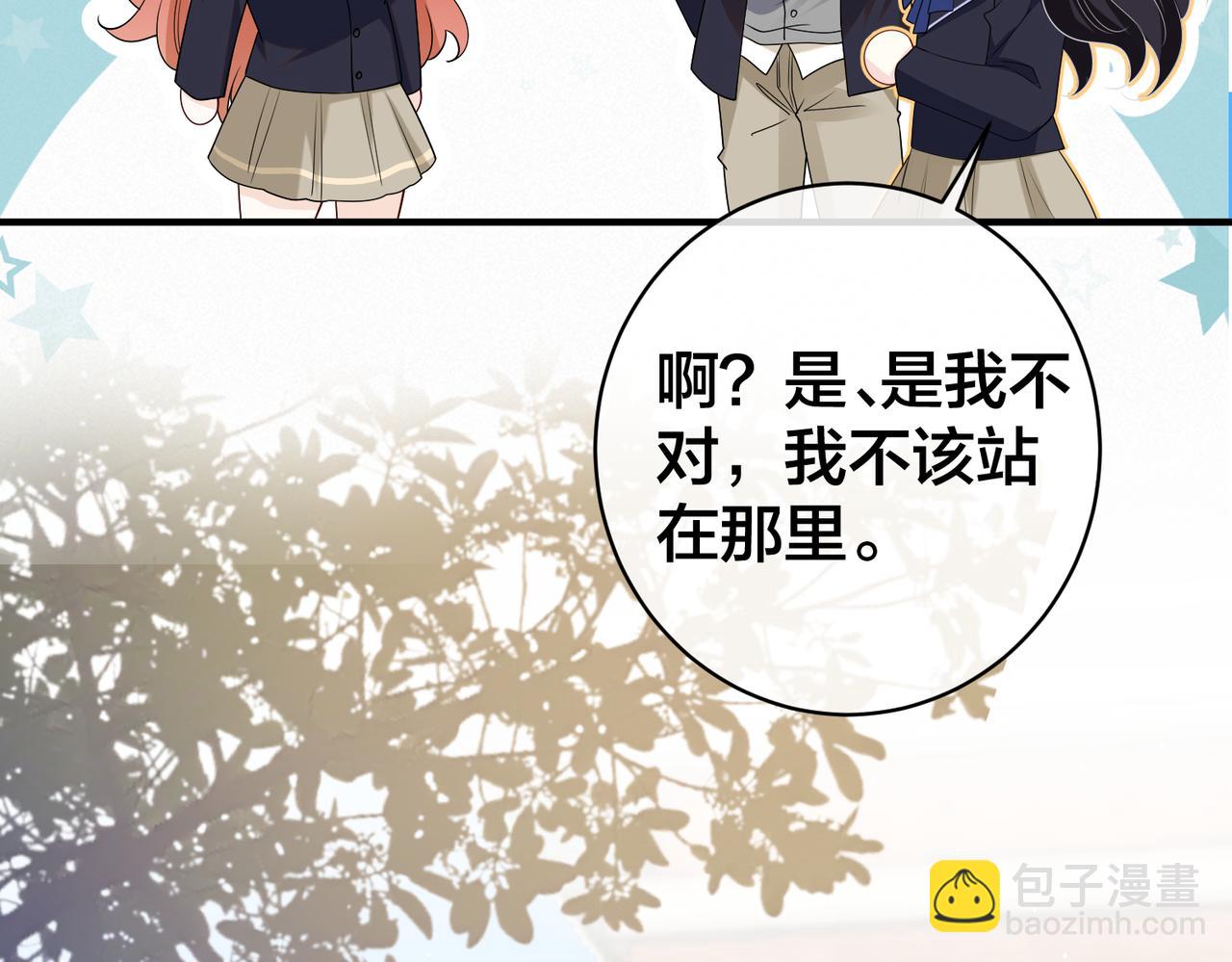 第56话  体育器材室的谈话(1/3)-第57话