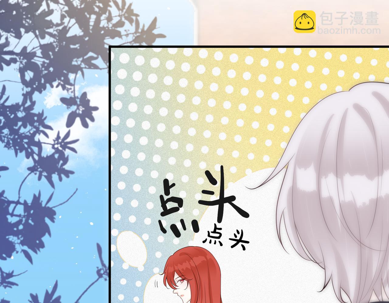 第56话  体育器材室的谈话(1/3)-第57话