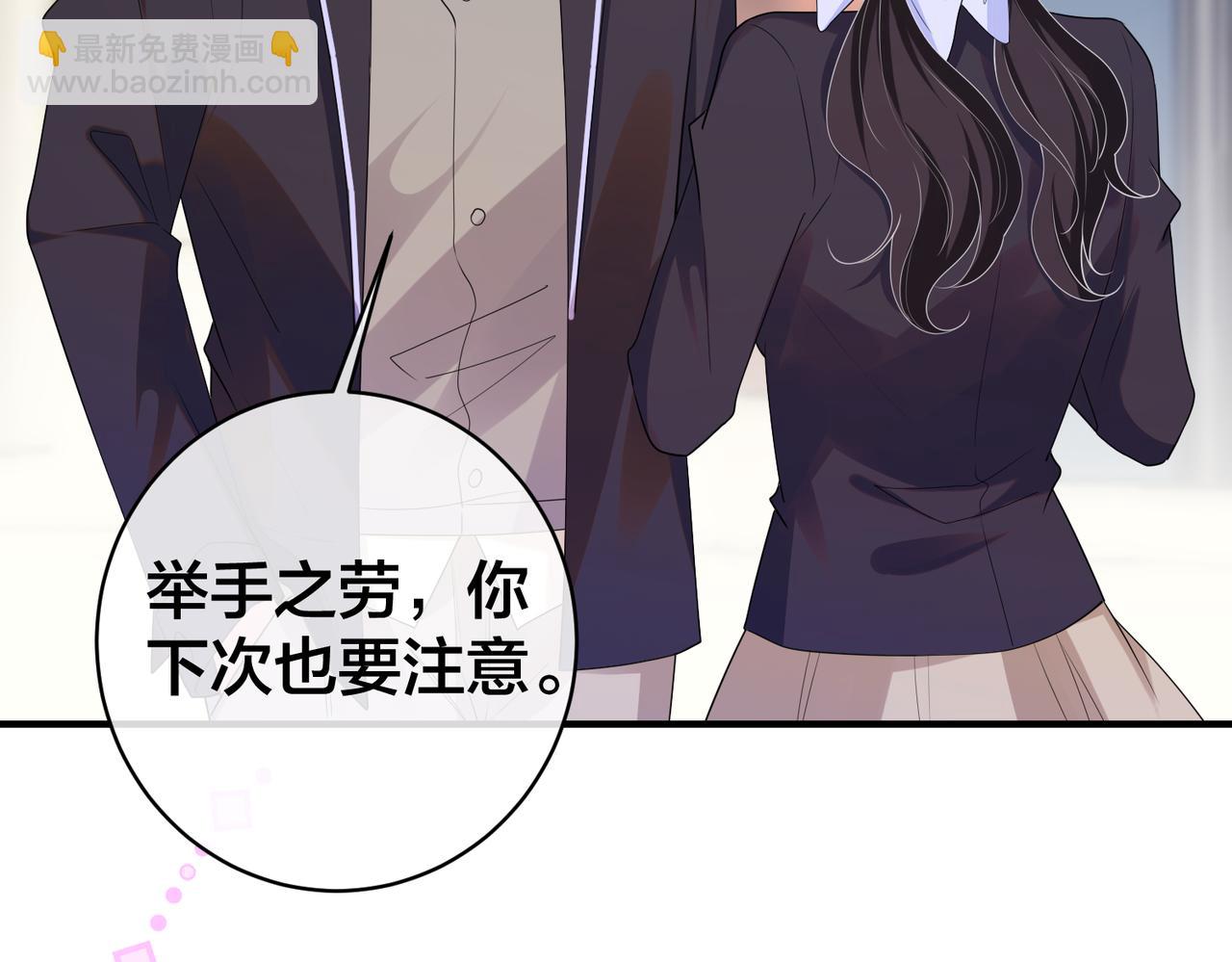 第56话  体育器材室的谈话(1/3)-第57话