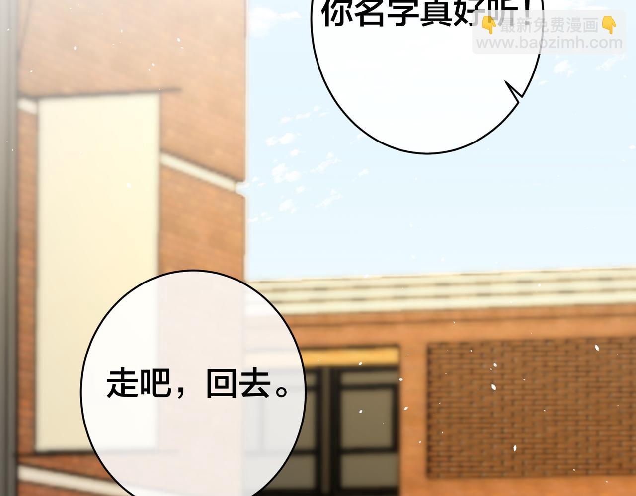 第56话  体育器材室的谈话(1/3)-第57话