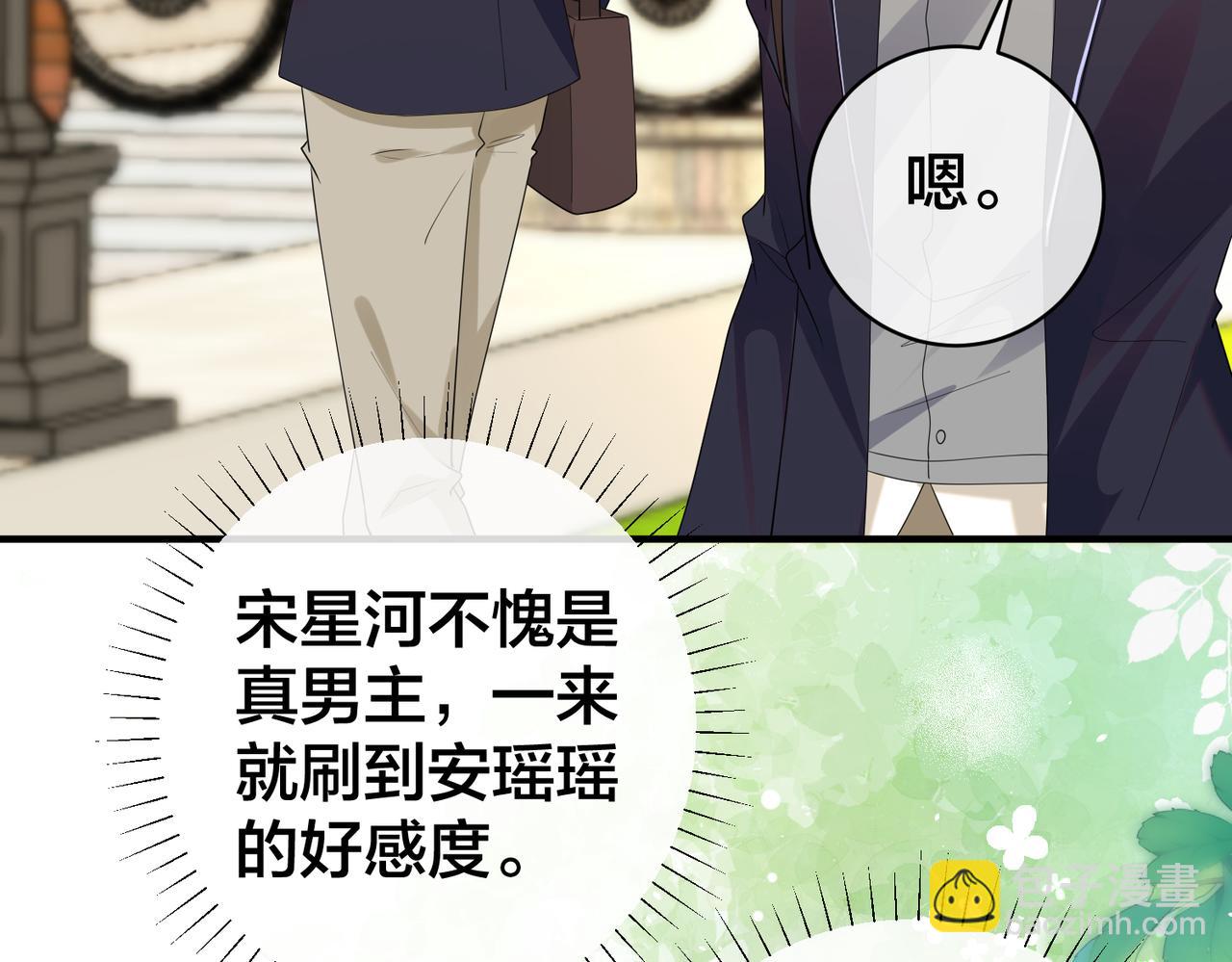 第56话  体育器材室的谈话(1/3)-第57话