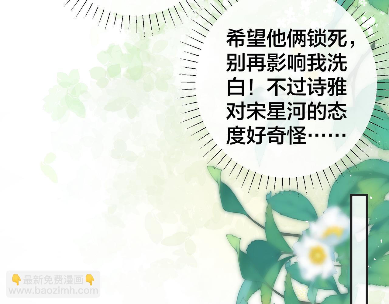 第56话  体育器材室的谈话(1/3)-第57话