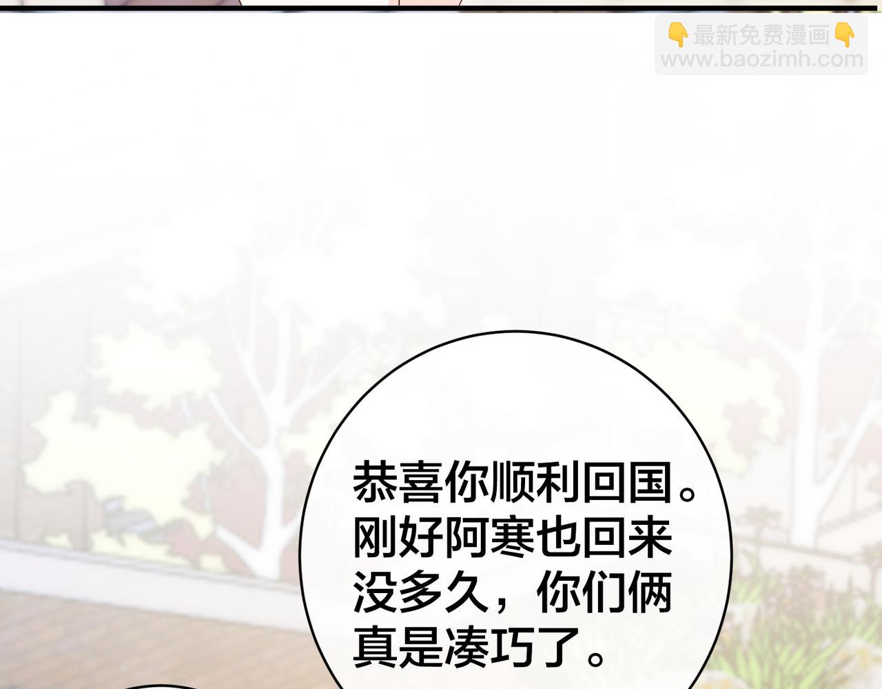 第56话  体育器材室的谈话(1/3)-第57话