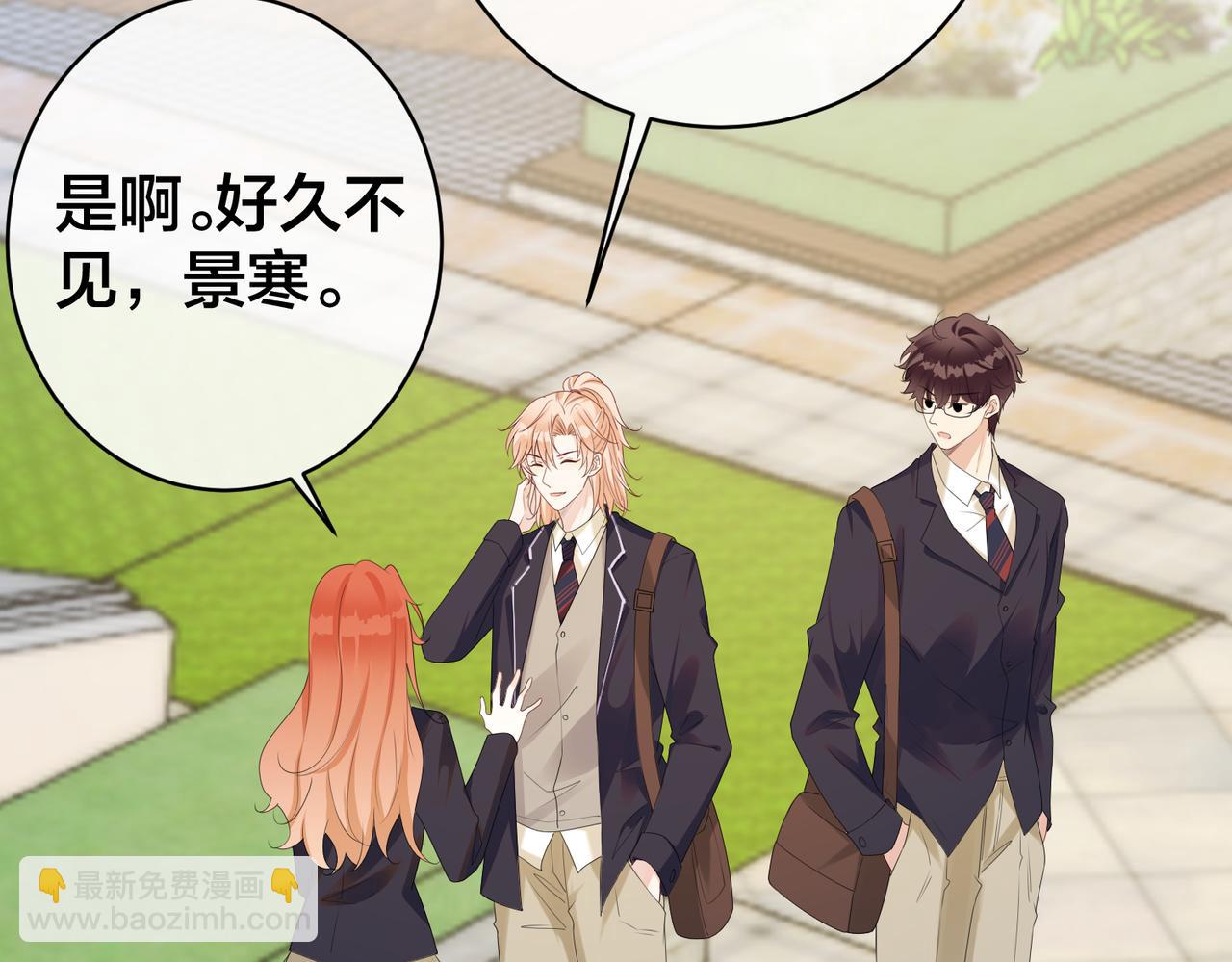 第56话  体育器材室的谈话(1/3)-第57话