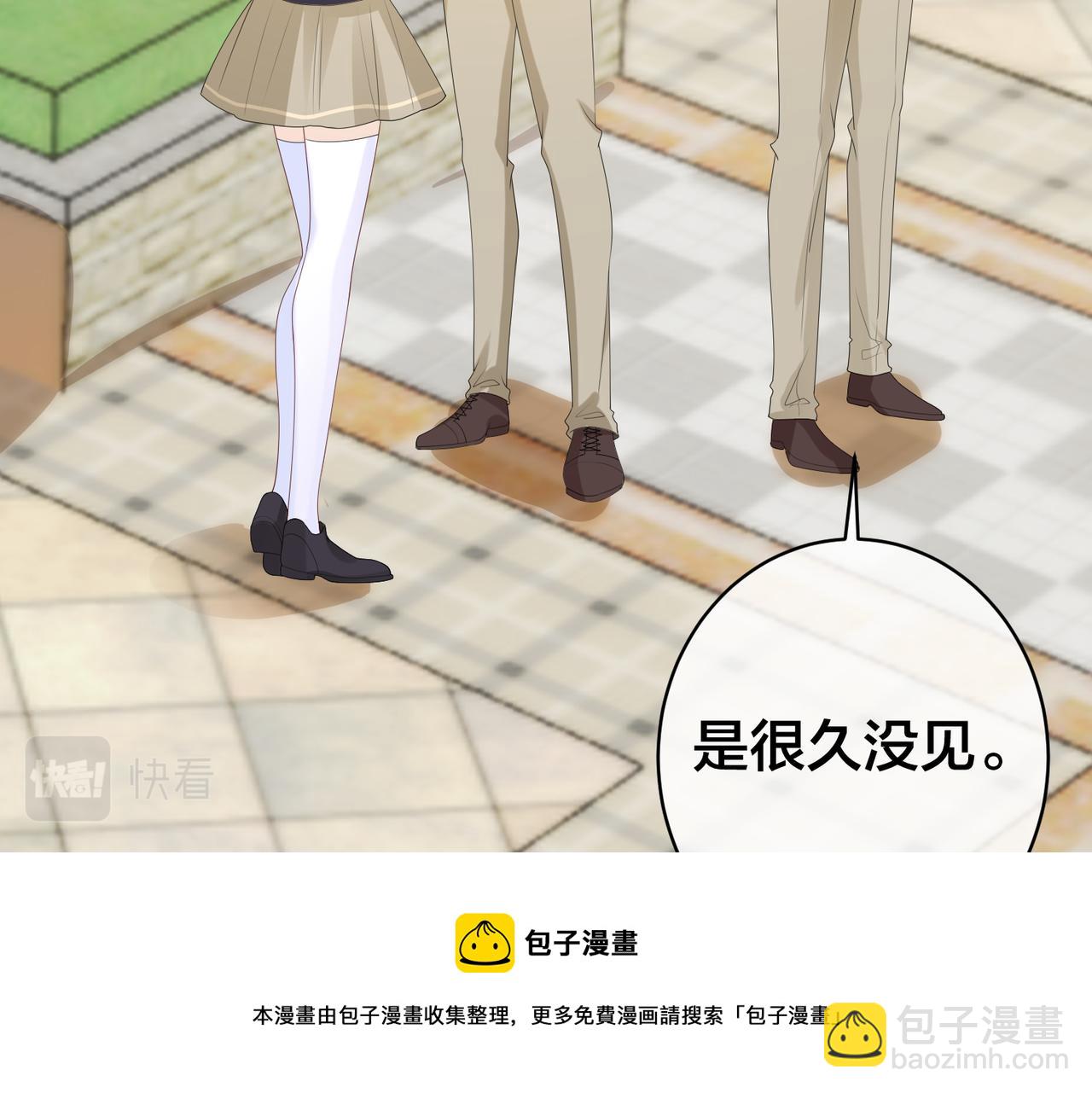 第56话  体育器材室的谈话(1/3)-第57话