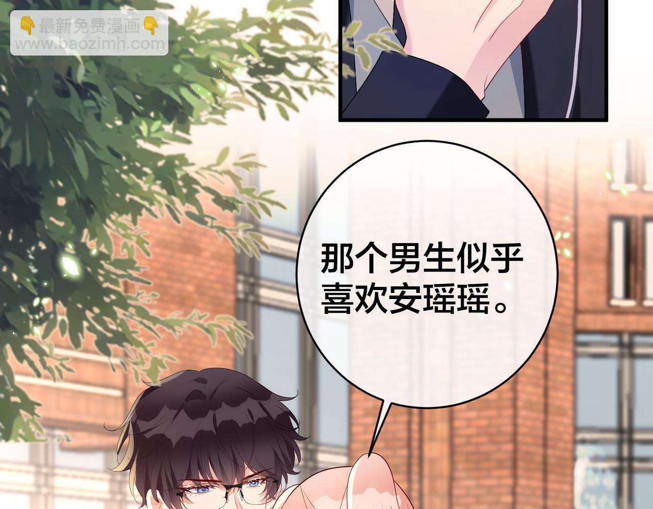 第56话  体育器材室的谈话(1/3)-第57话