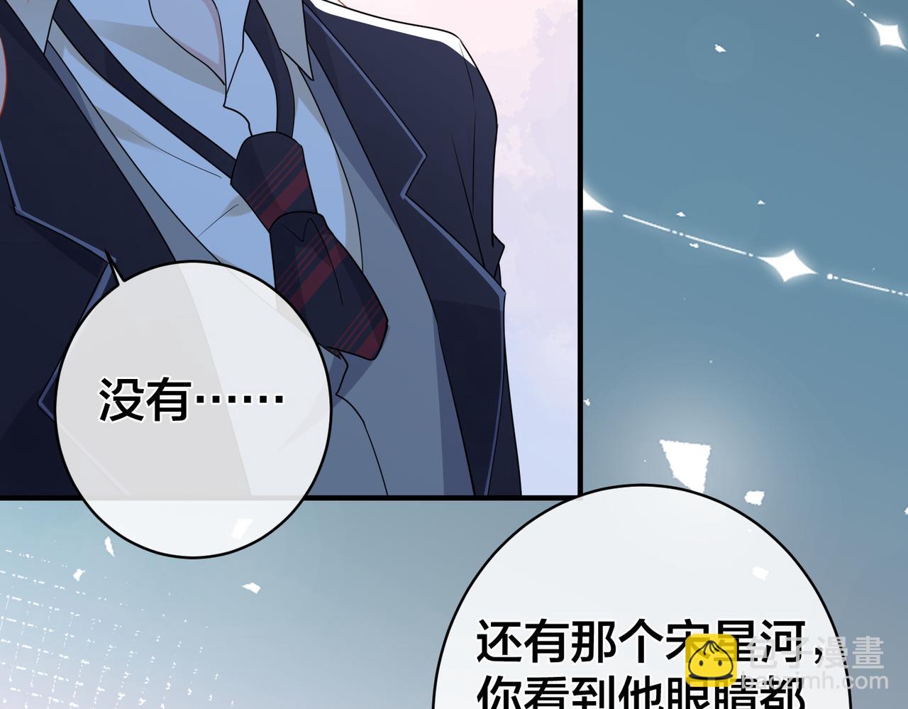 第58话  快刀斩乱麻(1/3)-第59话