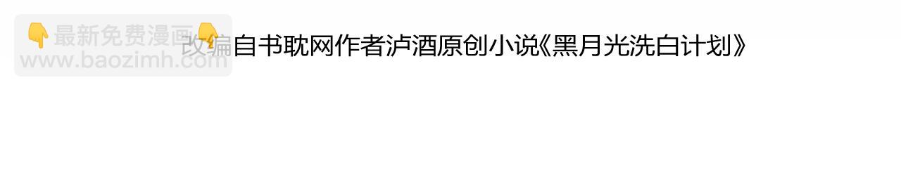 第58话  快刀斩乱麻(1/3)-第59话