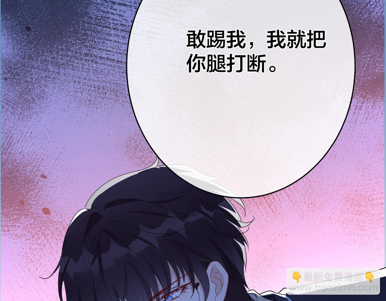 第58话  快刀斩乱麻(1/3)-第59话