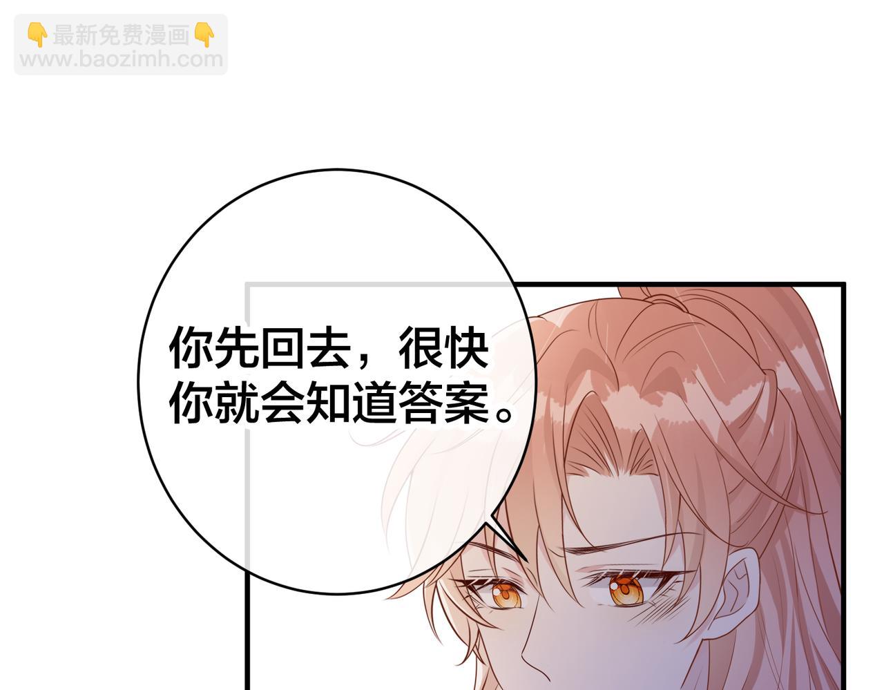 第58话  快刀斩乱麻(1/3)-第59话