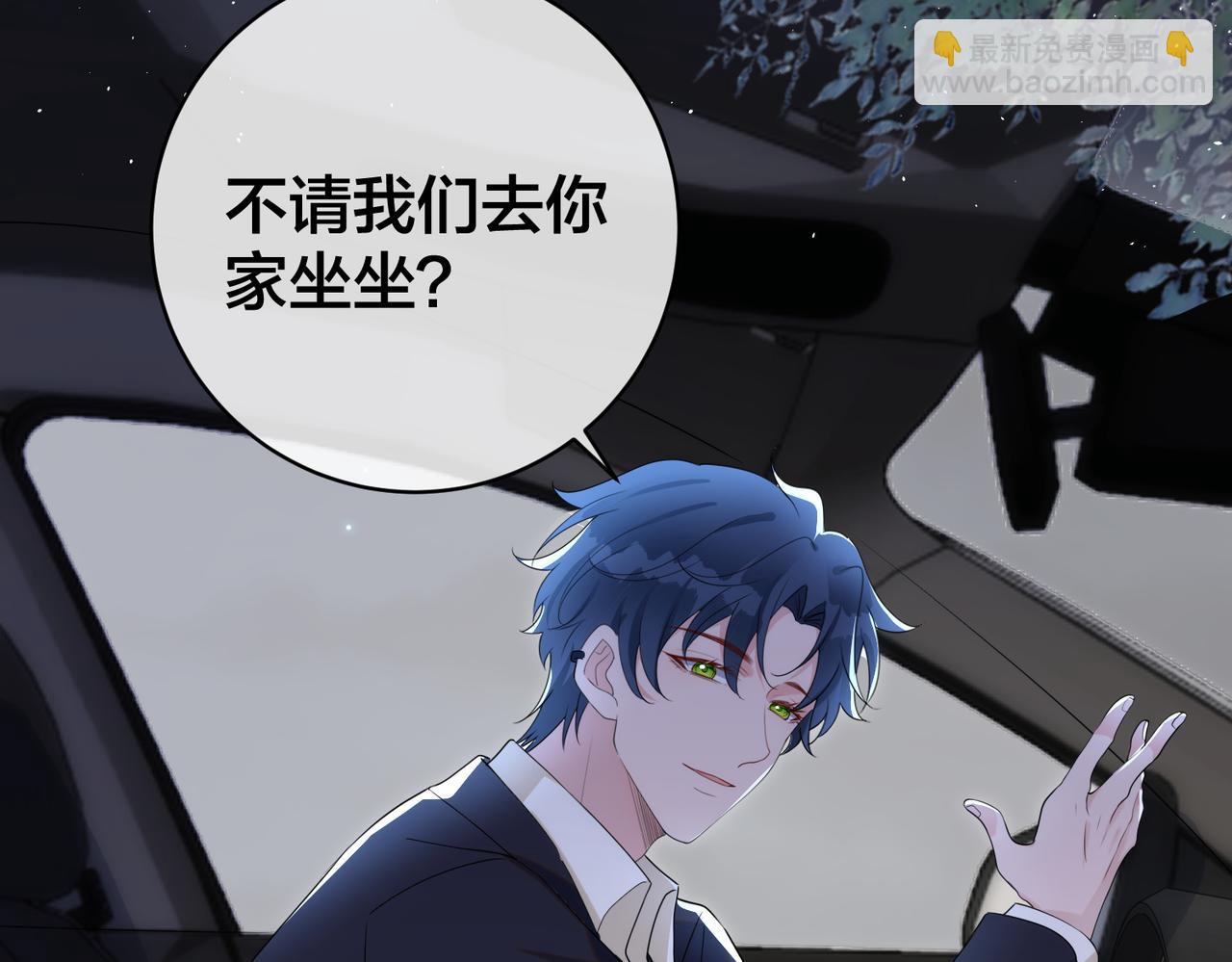 第60话  危机暗藏(1/3)-第61话