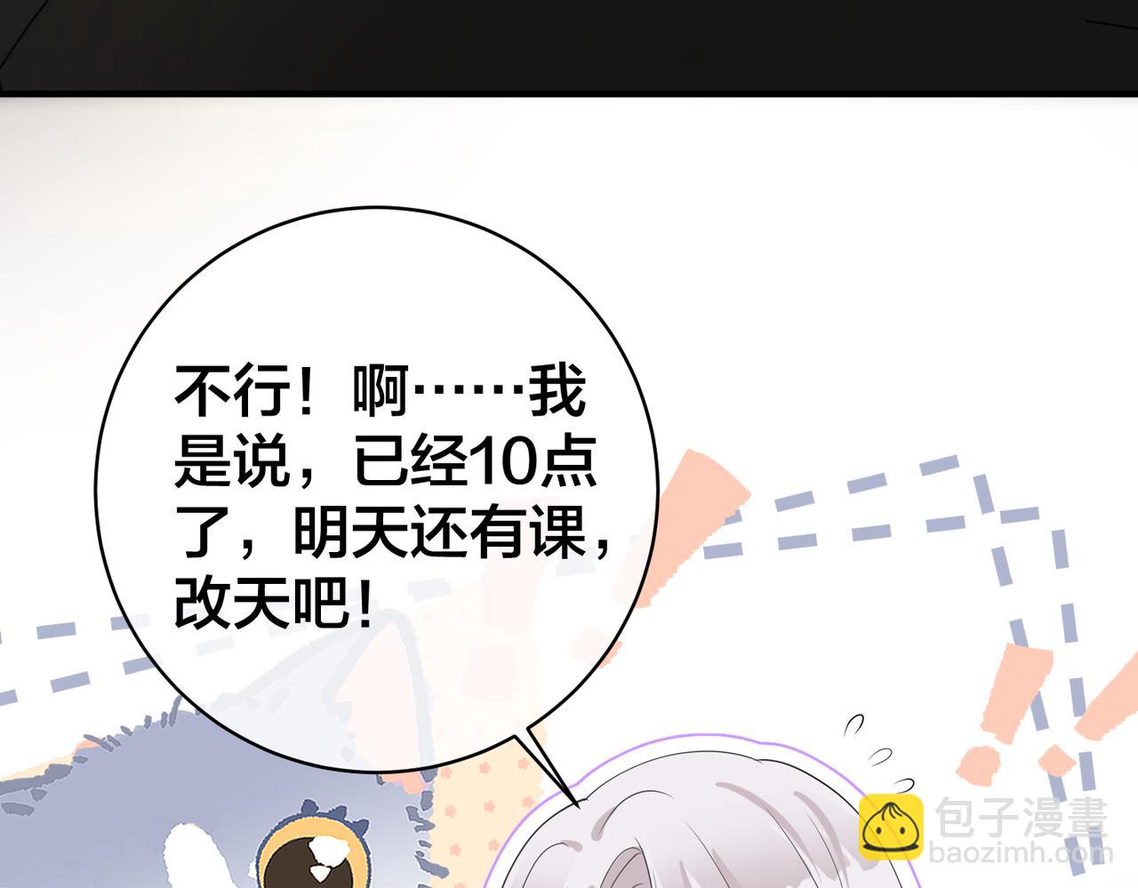 第60话  危机暗藏(1/3)-第61话