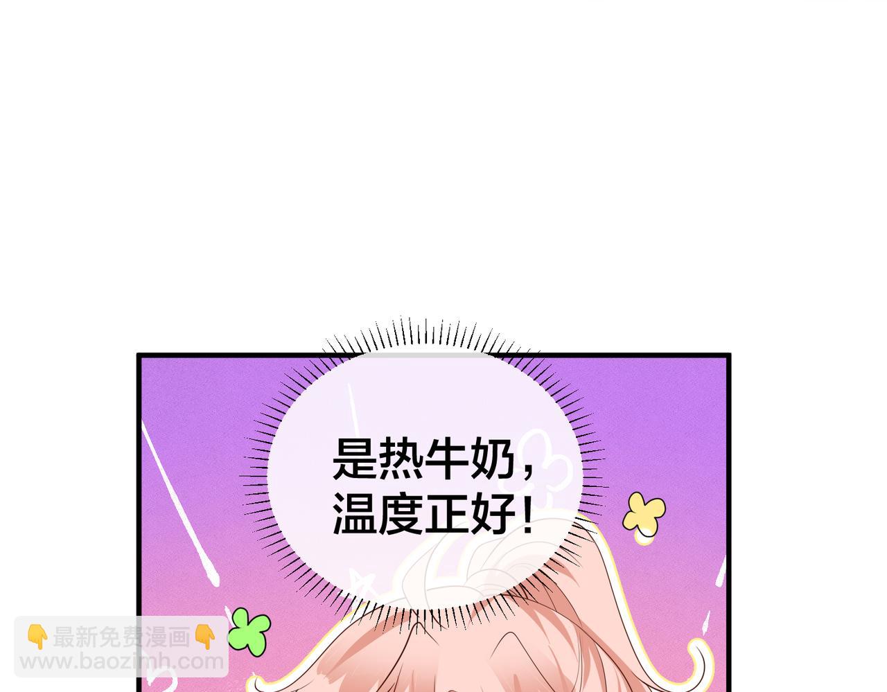 第60话  危机暗藏(1/3)-第61话