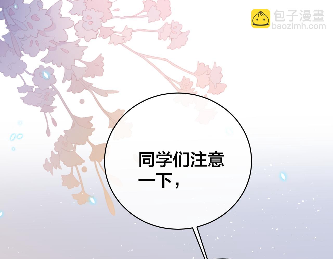 第60话  危机暗藏(1/3)-第61话