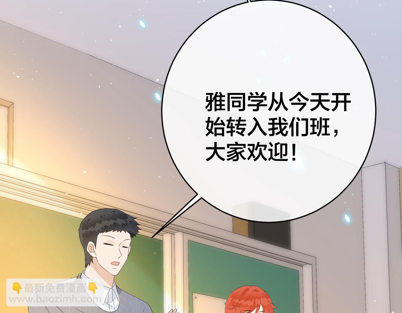 第60话  危机暗藏(1/3)-第61话