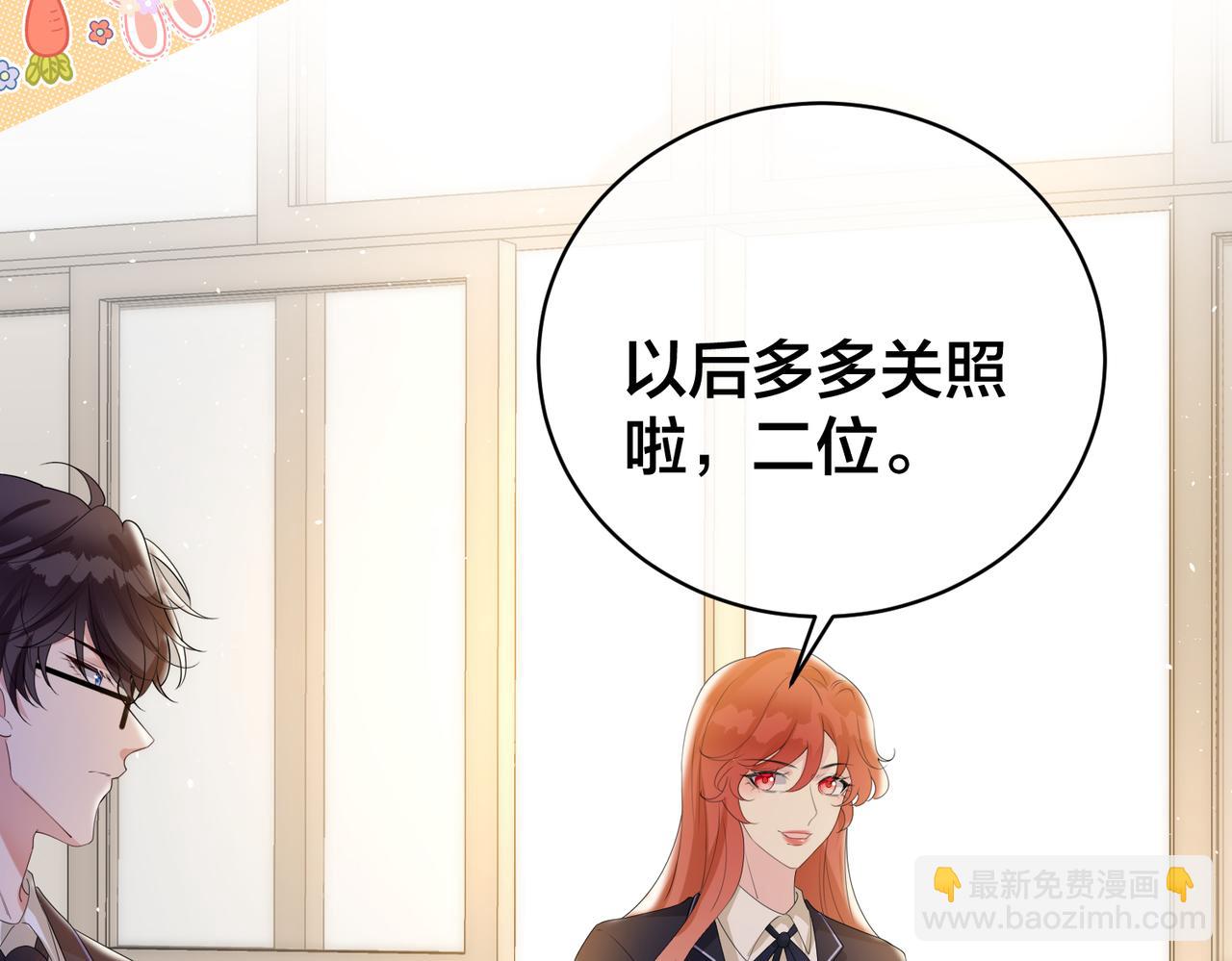 第60话  危机暗藏(1/3)-第61话