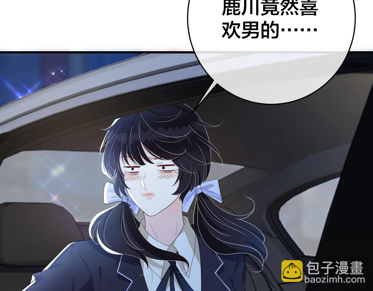 第60话  危机暗藏(1/3)-第61话