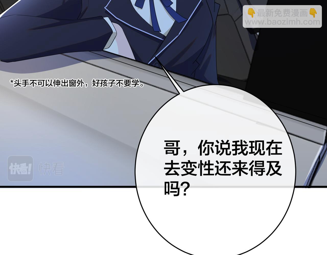 第60话  危机暗藏(1/3)-第61话