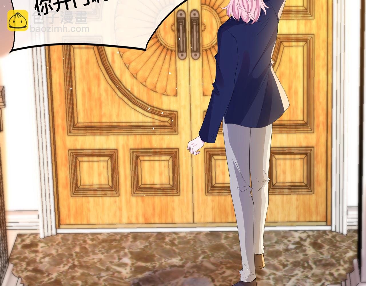 第62 想不到你是这样的男主角(1/3)-第63话