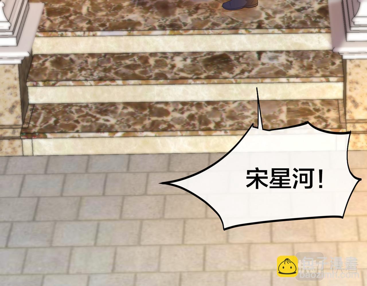 第62 想不到你是这样的男主角(1/3)-第63话