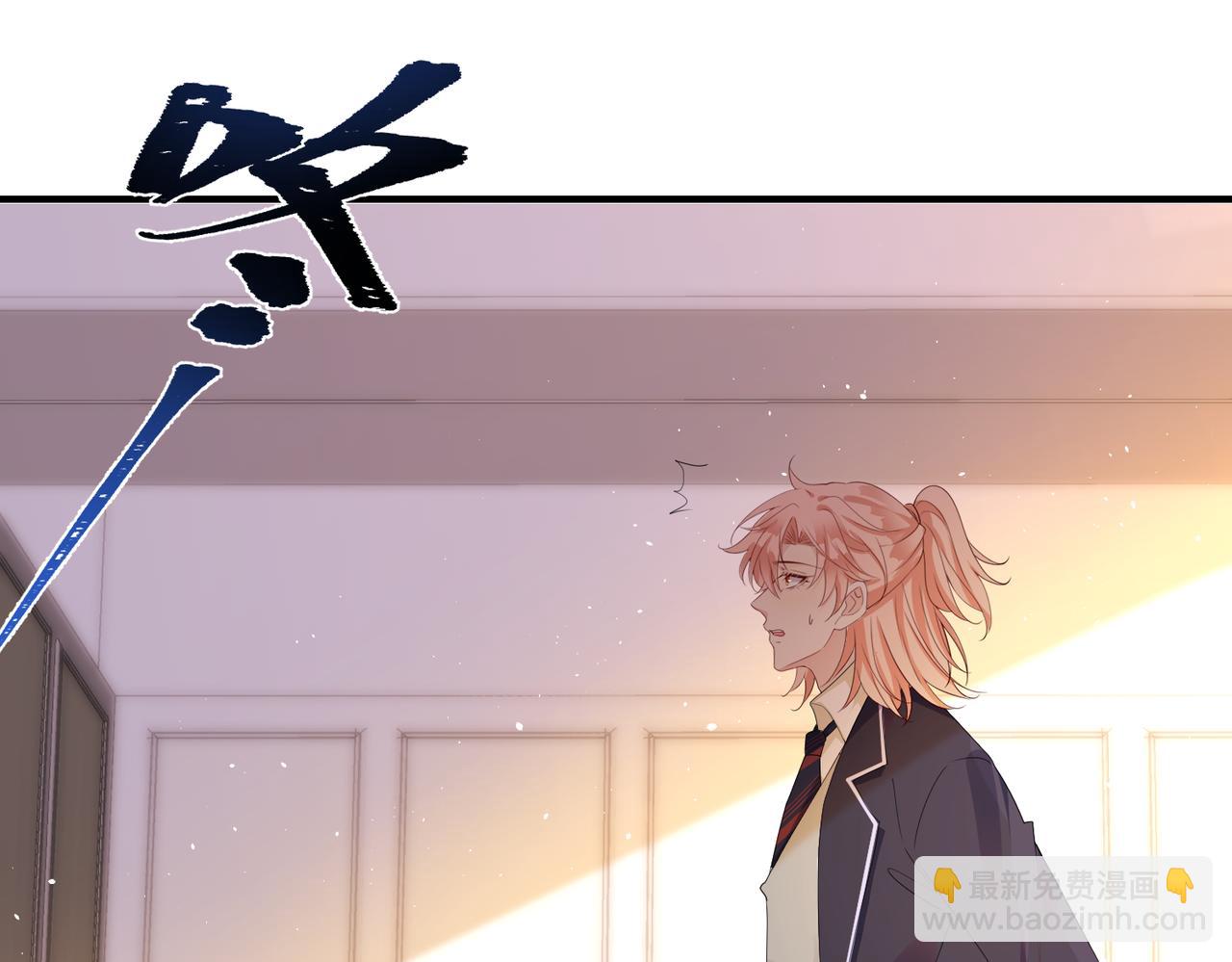 第62 想不到你是这样的男主角(1/3)-第63话