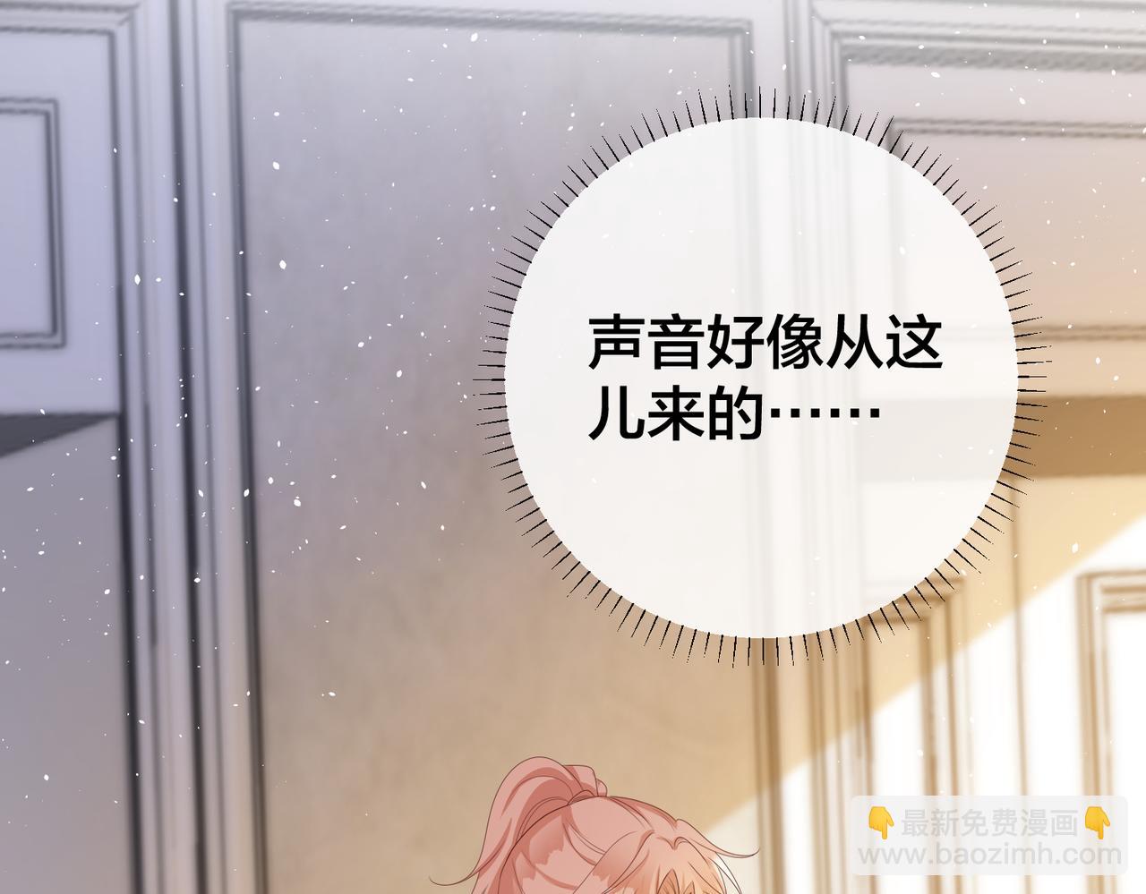 第62 想不到你是这样的男主角(1/3)-第63话