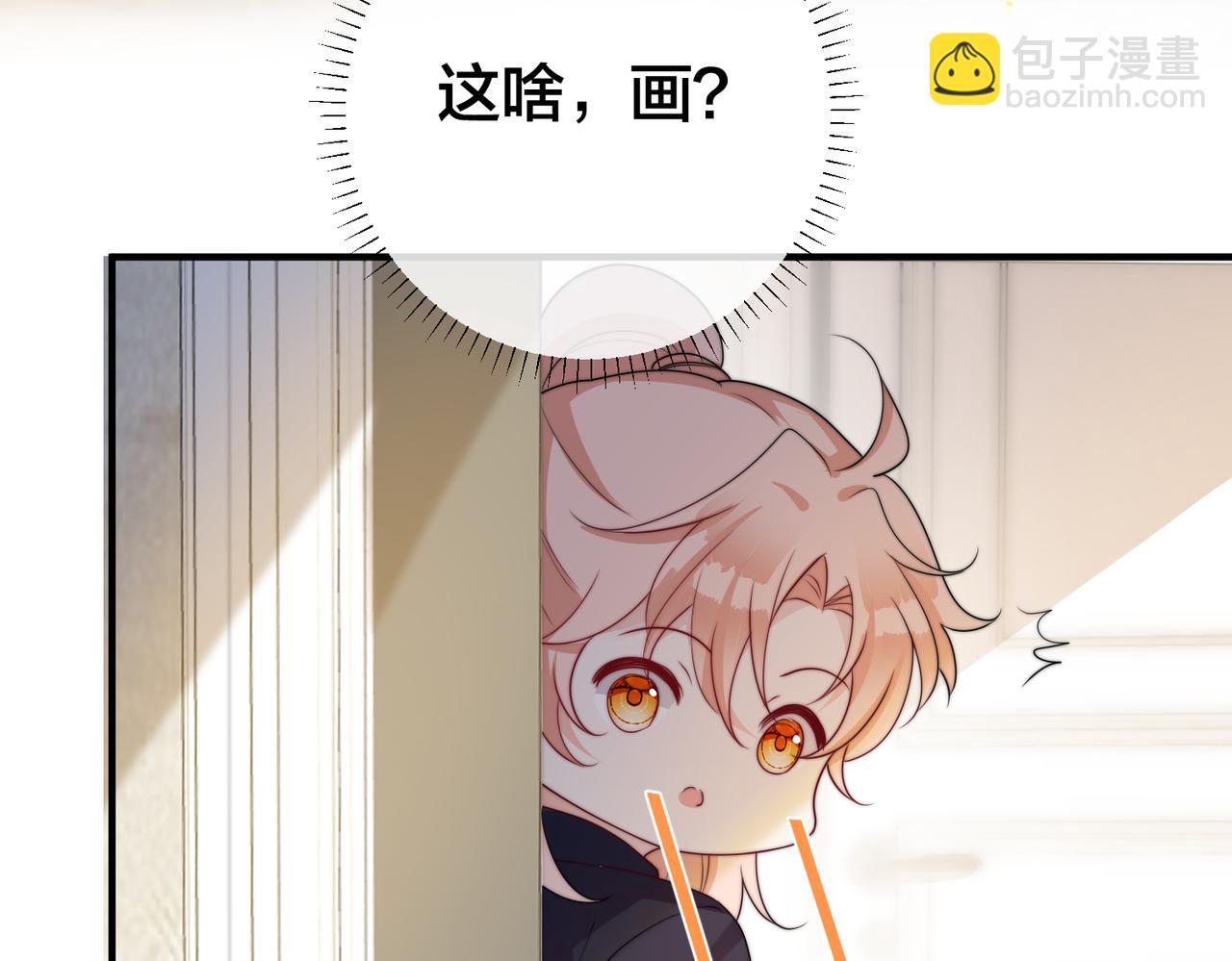 第62 想不到你是这样的男主角(1/3)-第63话