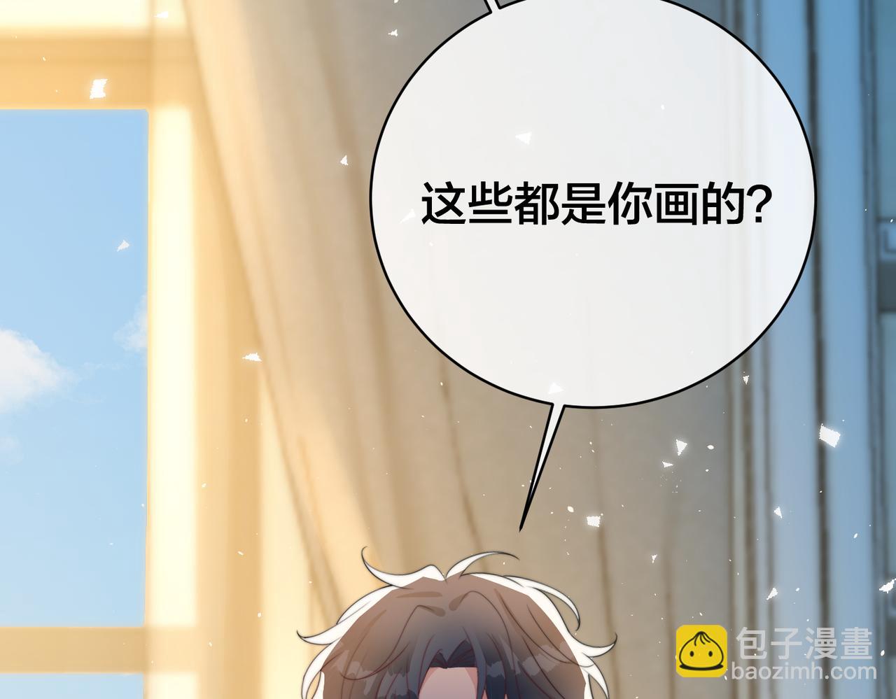 第62 想不到你是这样的男主角(1/3)-第63话