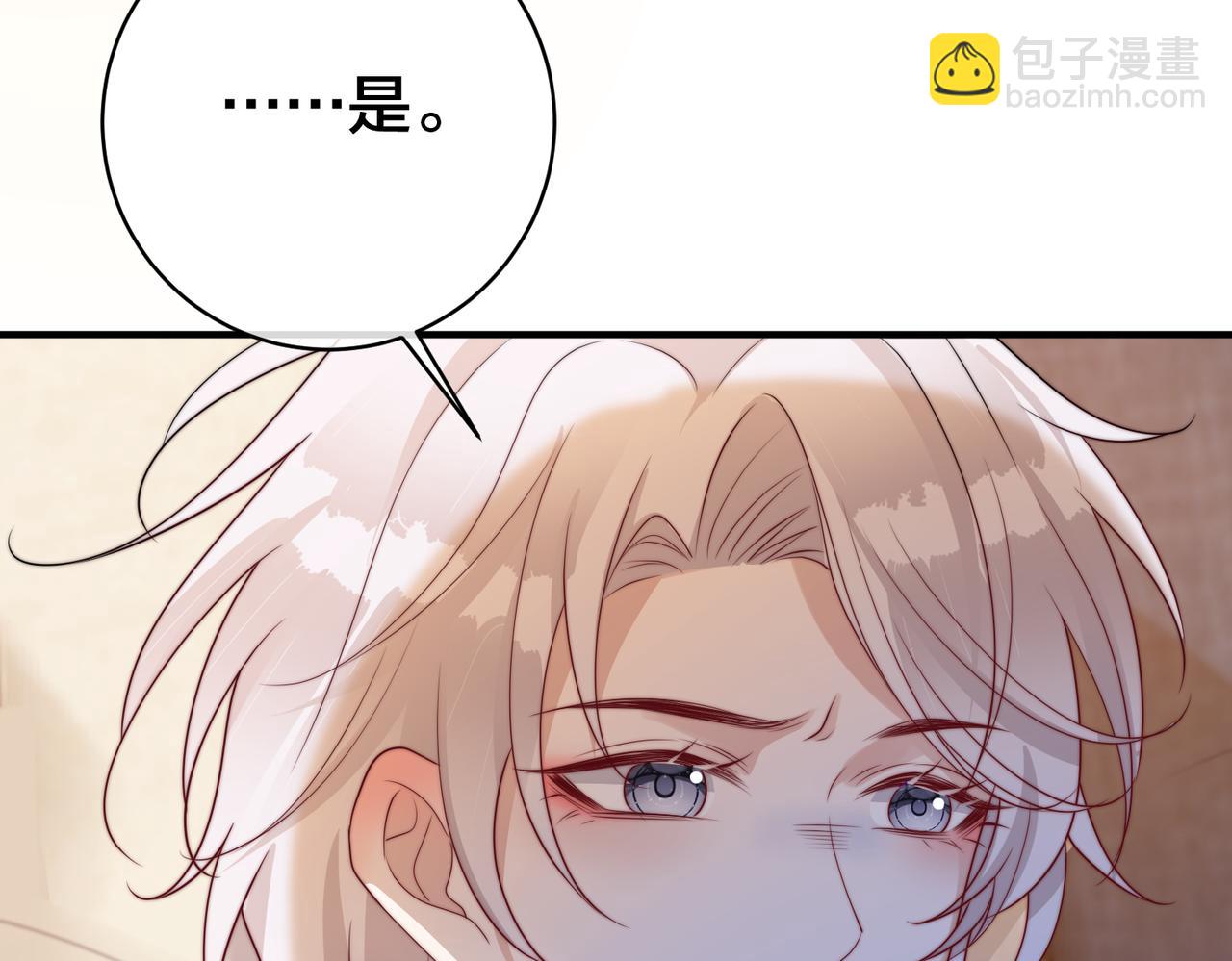 第62 想不到你是这样的男主角(1/3)-第63话