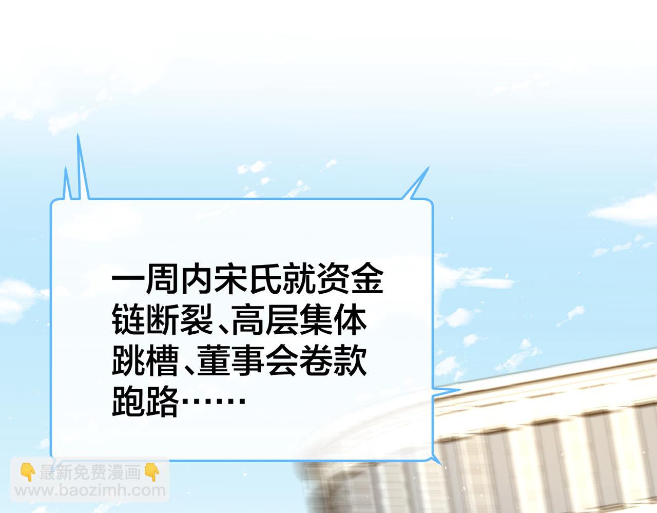 第62 想不到你是这样的男主角(1/3)-第63话