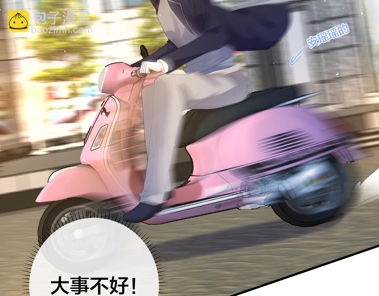 第62 想不到你是这样的男主角(1/3)-第63话