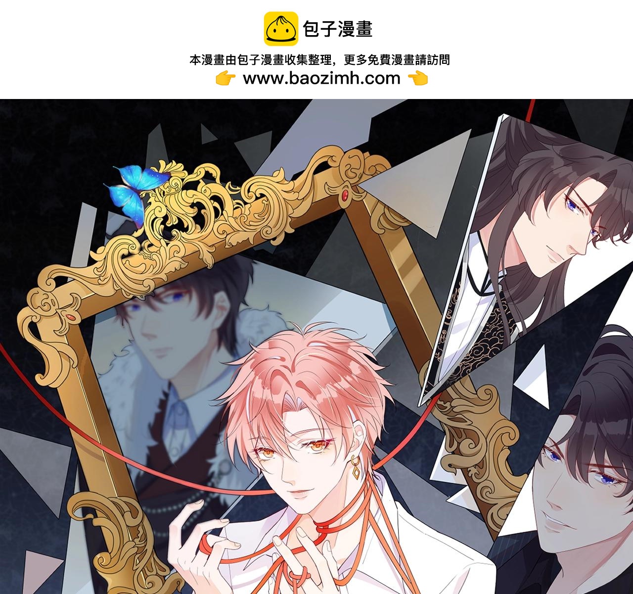 第64话 鹿川怒了(1/3)-第65话