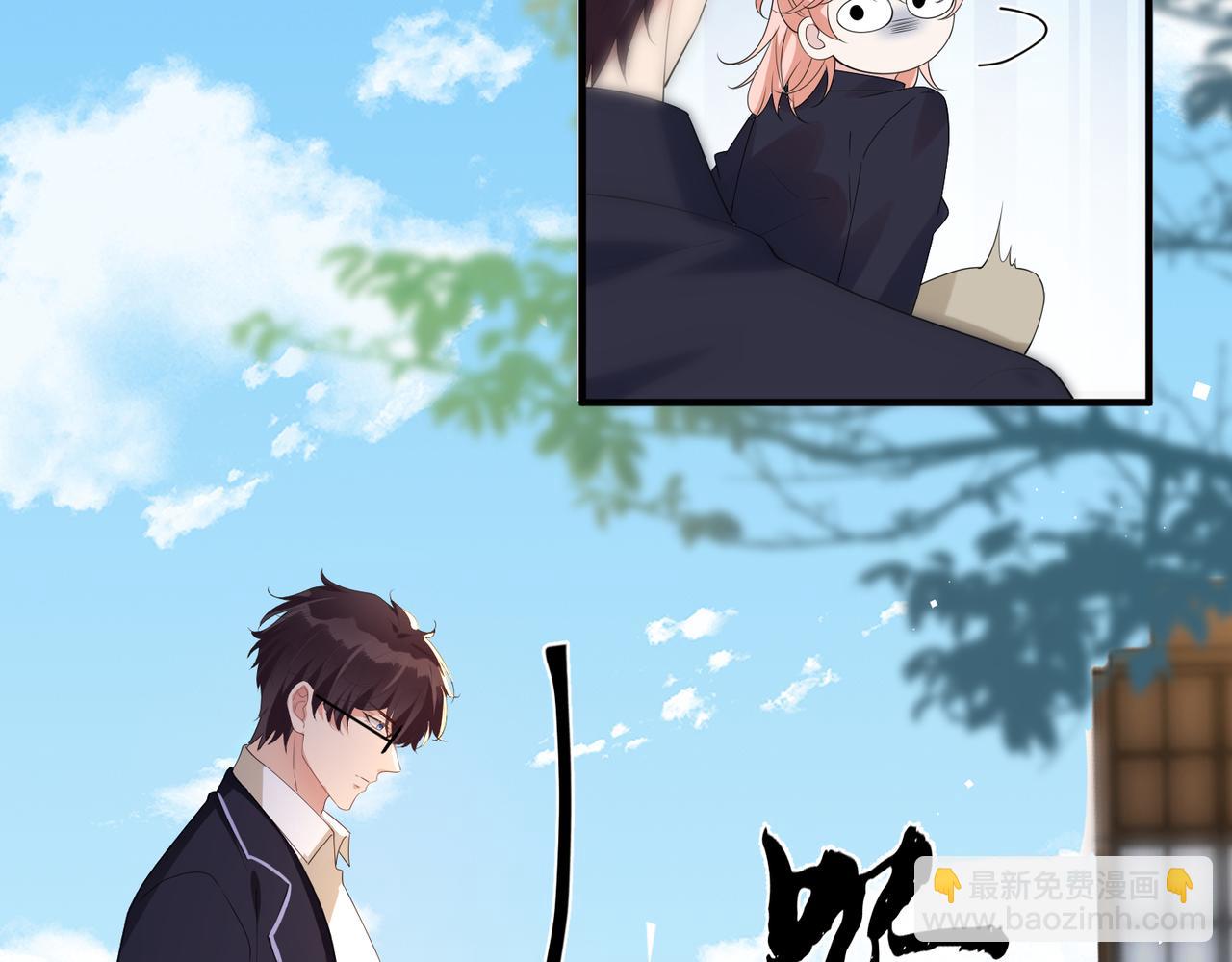 第64话 鹿川怒了(1/3)-第65话