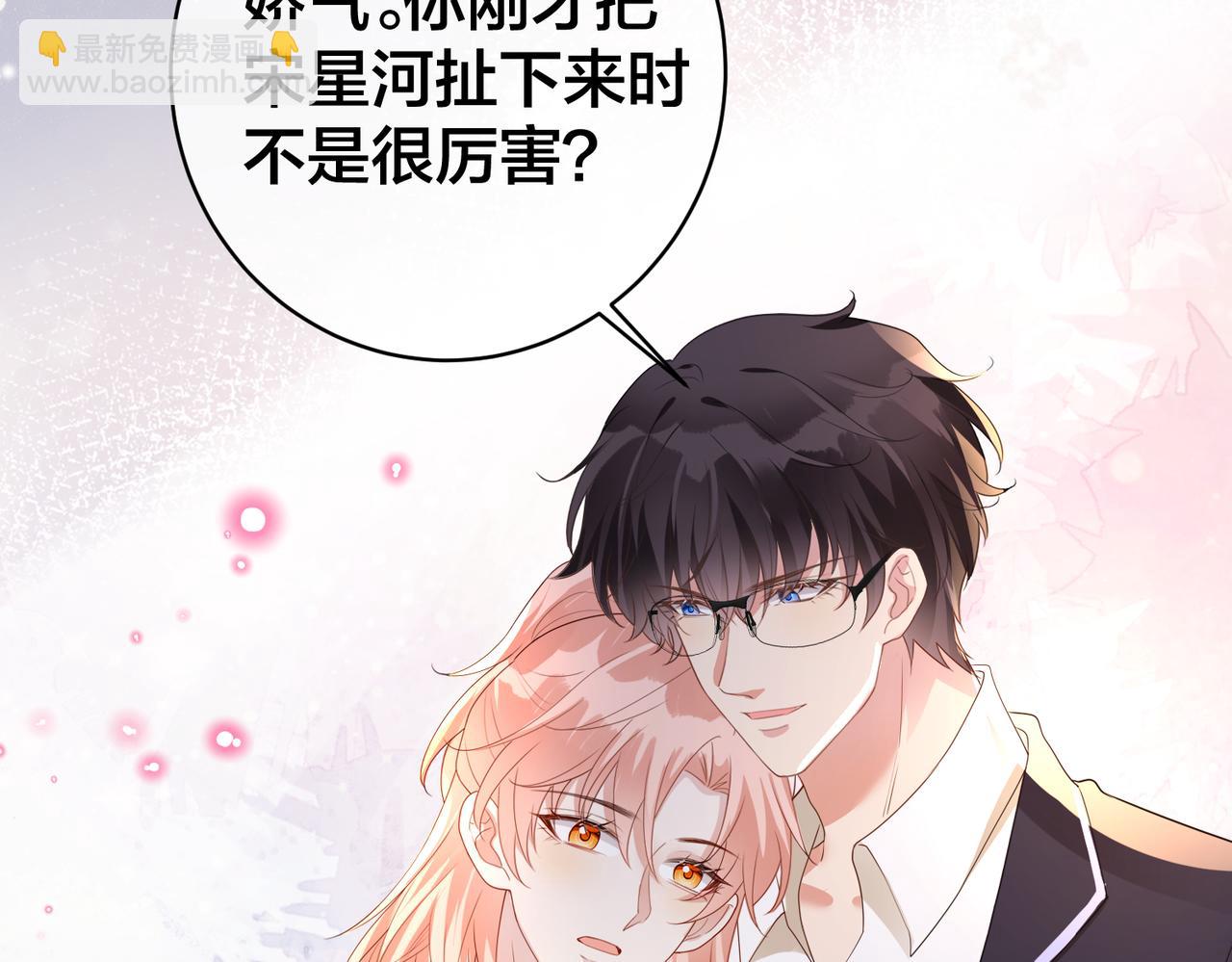 第64话 鹿川怒了(1/3)-第65话