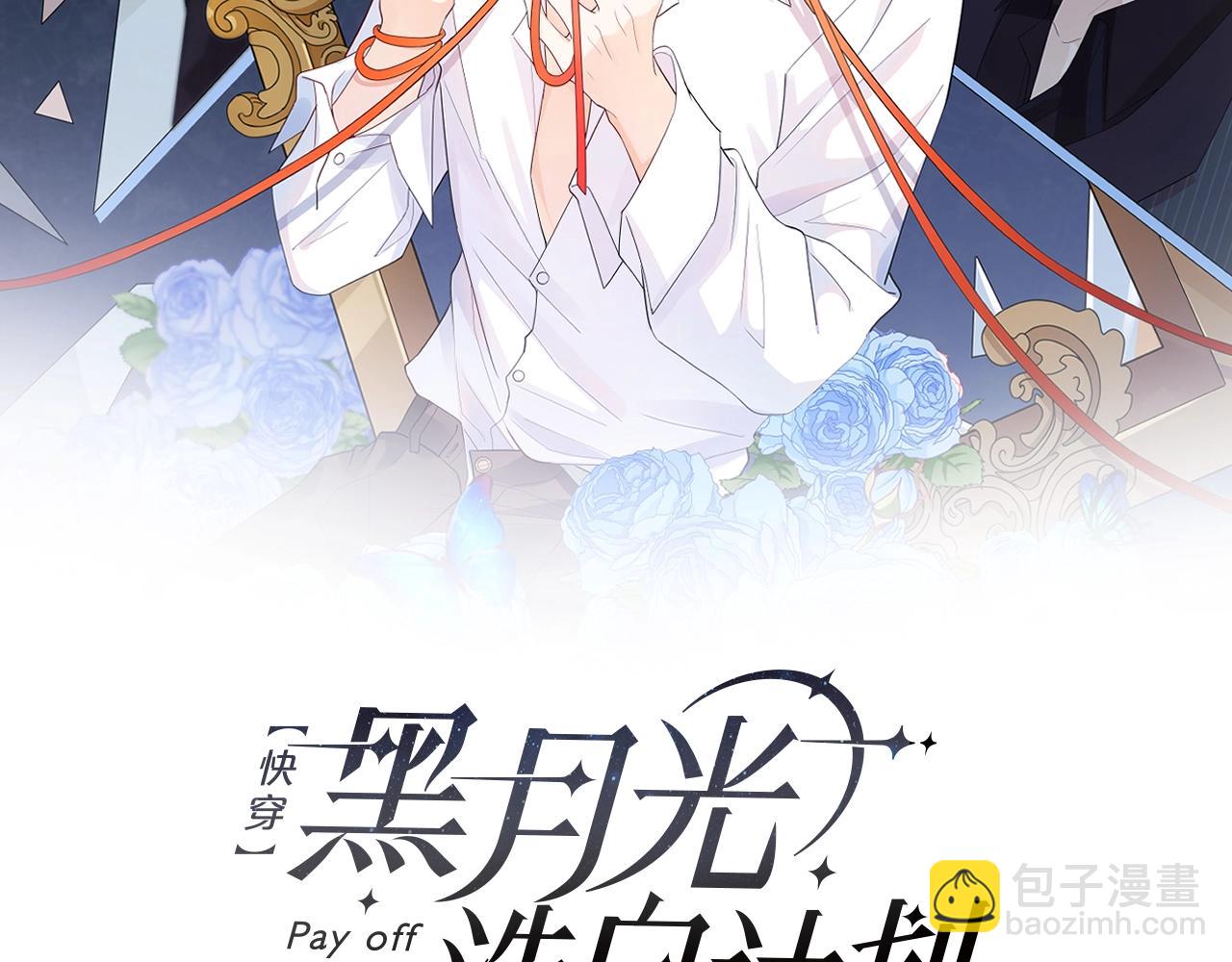 第64话 鹿川怒了(1/3)-第65话