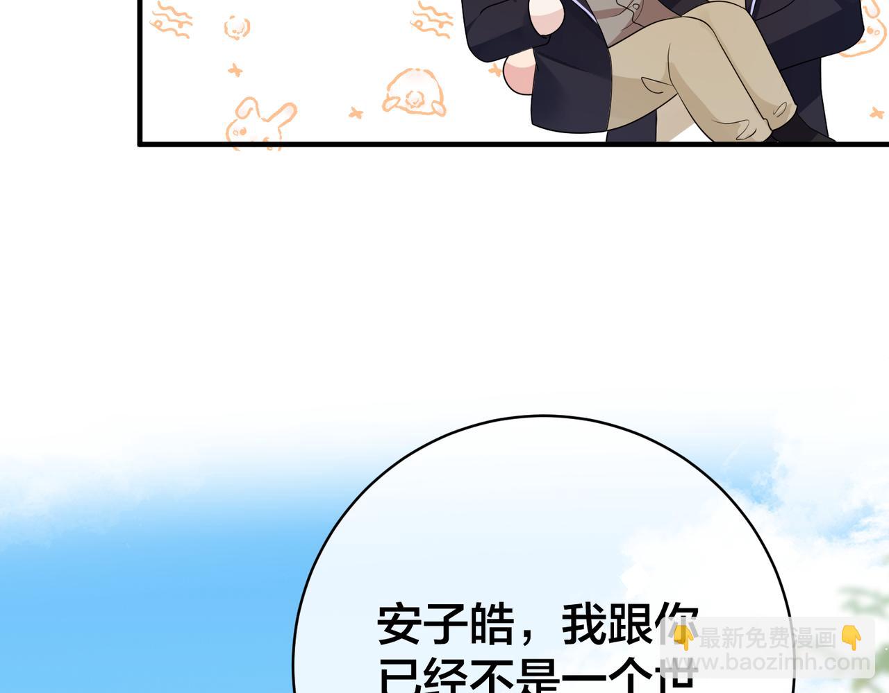 第64话 鹿川怒了(1/3)-第65话