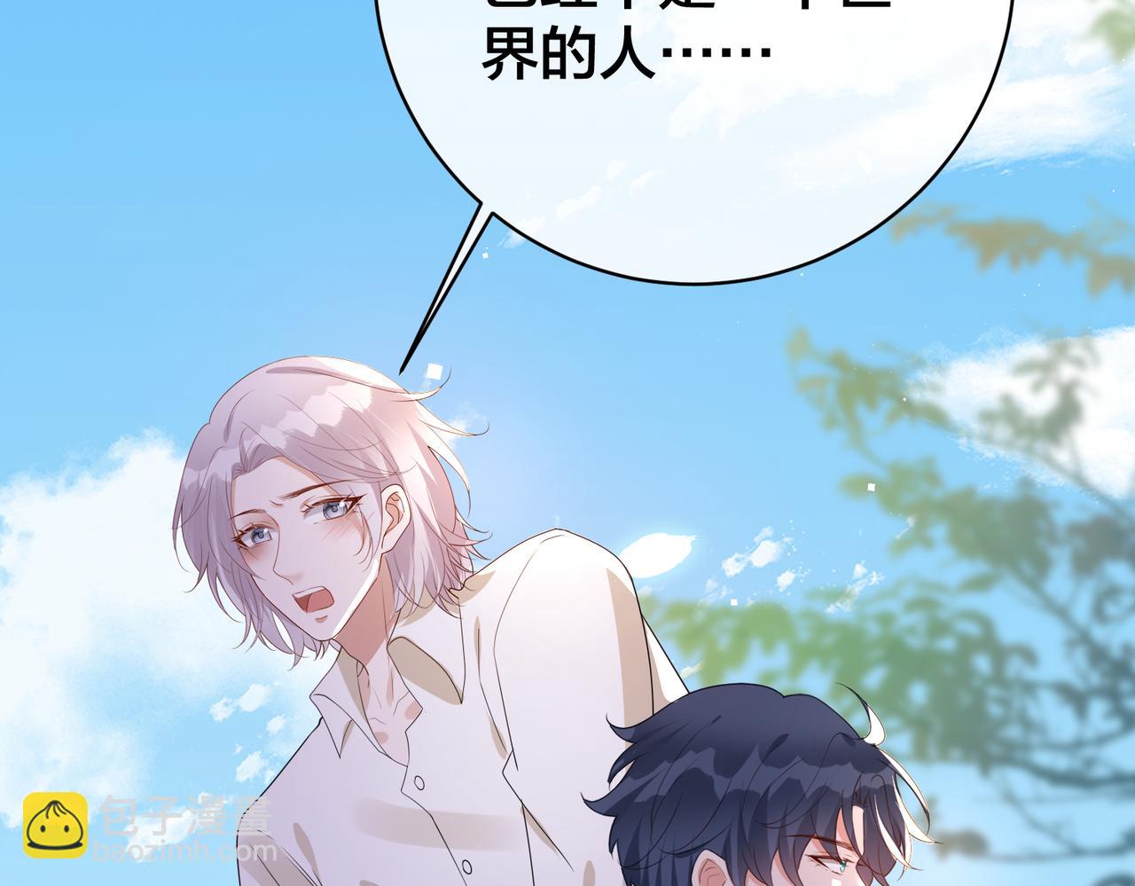 第64话 鹿川怒了(1/3)-第65话