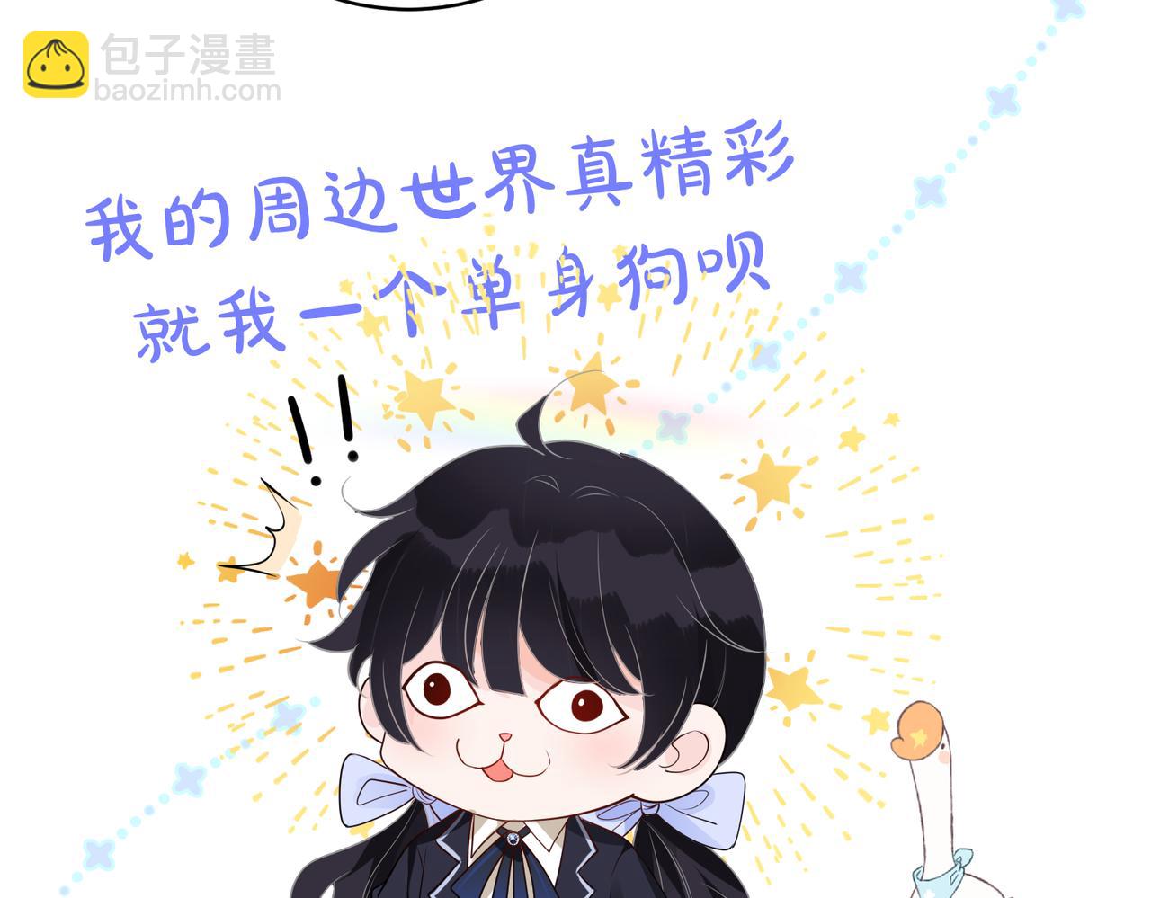 第64话 鹿川怒了(1/3)-第65话