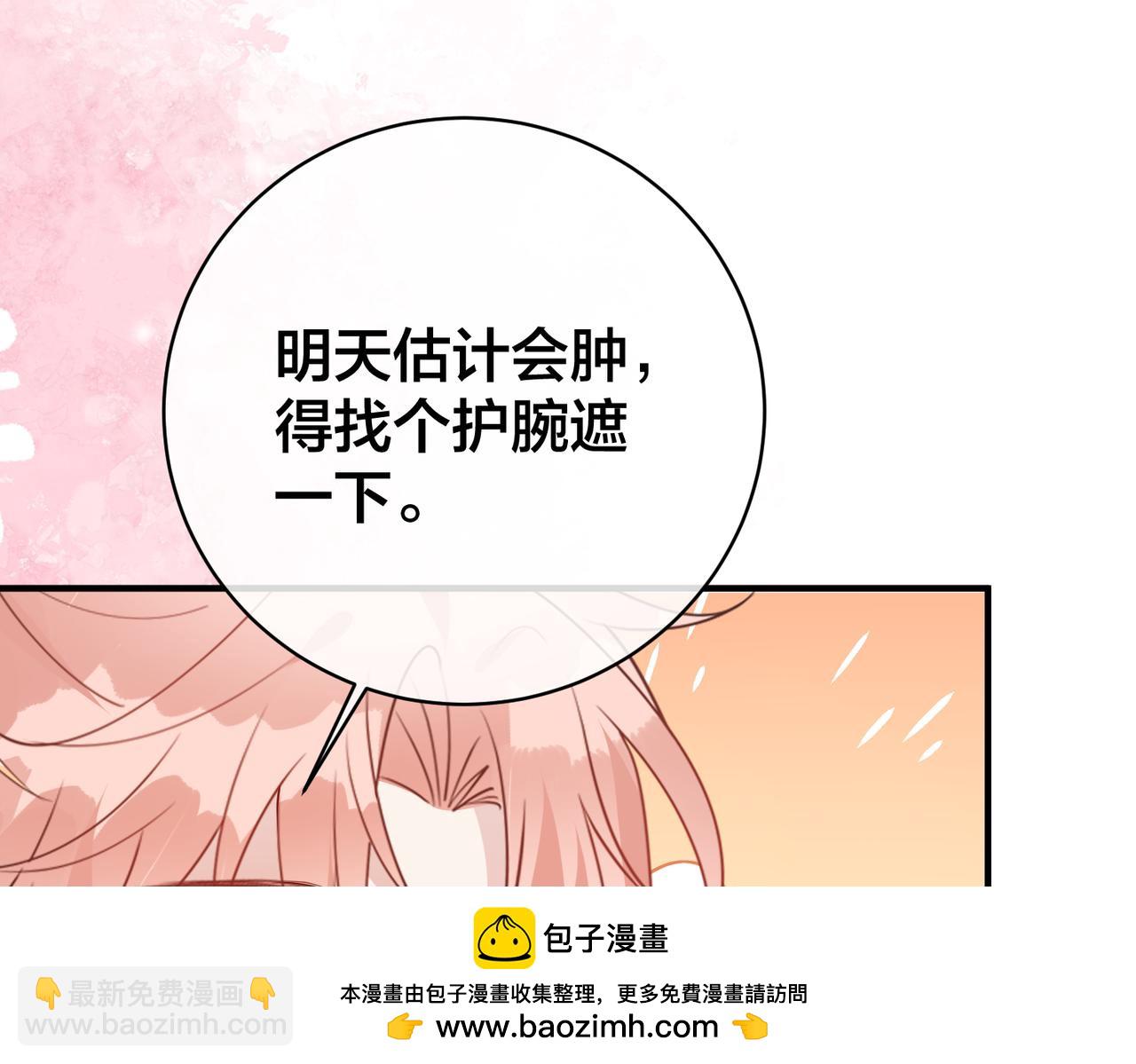 第64话 鹿川怒了(1/3)-第65话