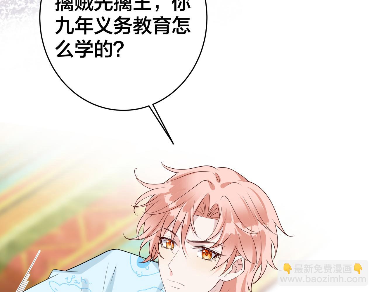 第66话  飞机失事(1/3)-第67话