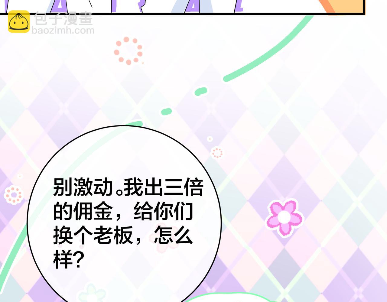 第66话  飞机失事(1/3)-第67话